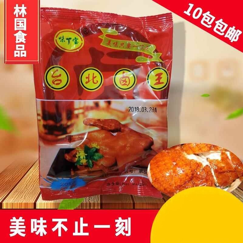 台湾风味厦门味宝台北卤王50克厦门风味卤料配方商用家用方便卤料
