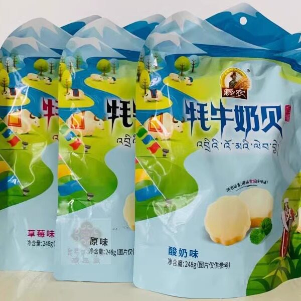 西藏牦牛奶贝克片糖干产