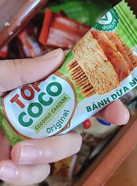 越南top coco生椰脆片210g原味椰子薄脆饼干酥性饼干休闲零食好吃