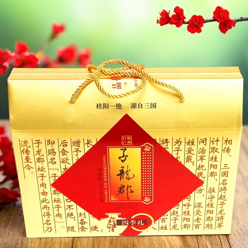 郴州特产新年礼盒子龙郡坛子肉瓶装鱼鸭五花肉四季礼年货辣下饭菜