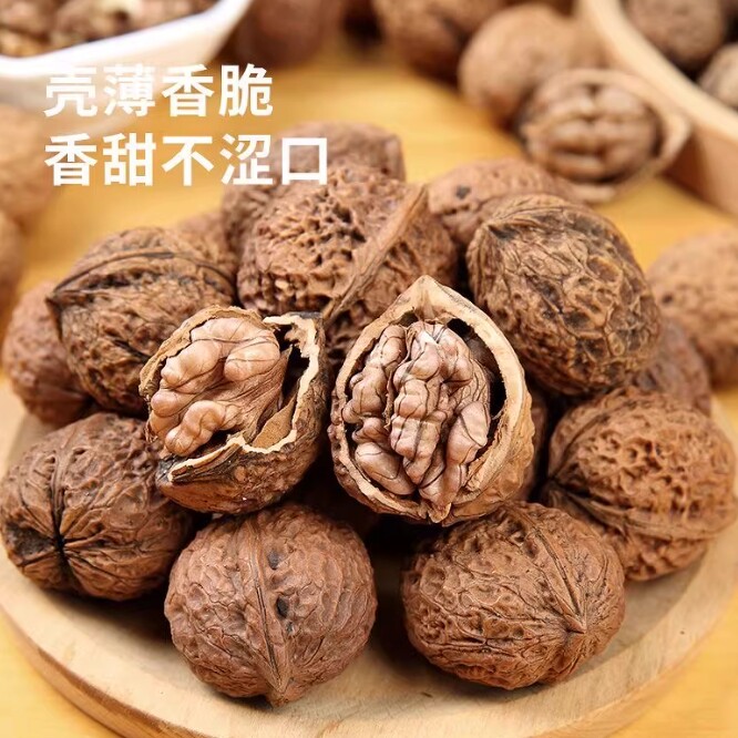 新货云南特产紫米核桃薄皮花青素原味儿童零食即食新疆核桃年货