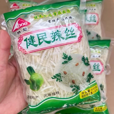 【放冰箱】诸城辣丝酸甜芥末辣健民辣丝芥菜丝下饭麻辣烫火锅凉菜