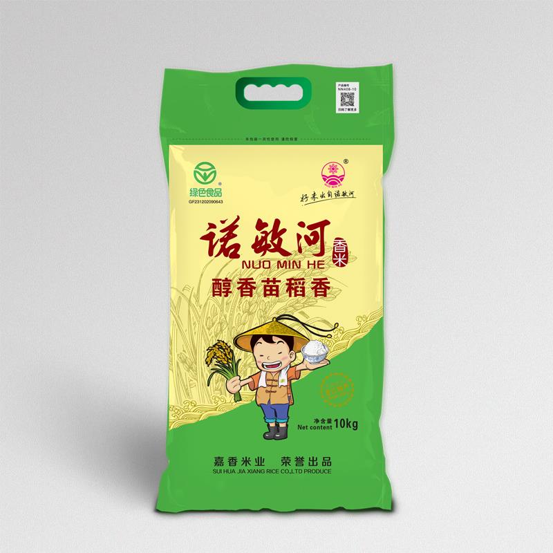 诺敏河香米醇香苗稻香10斤*2袋东北大米长粒大米当季新米产地直销