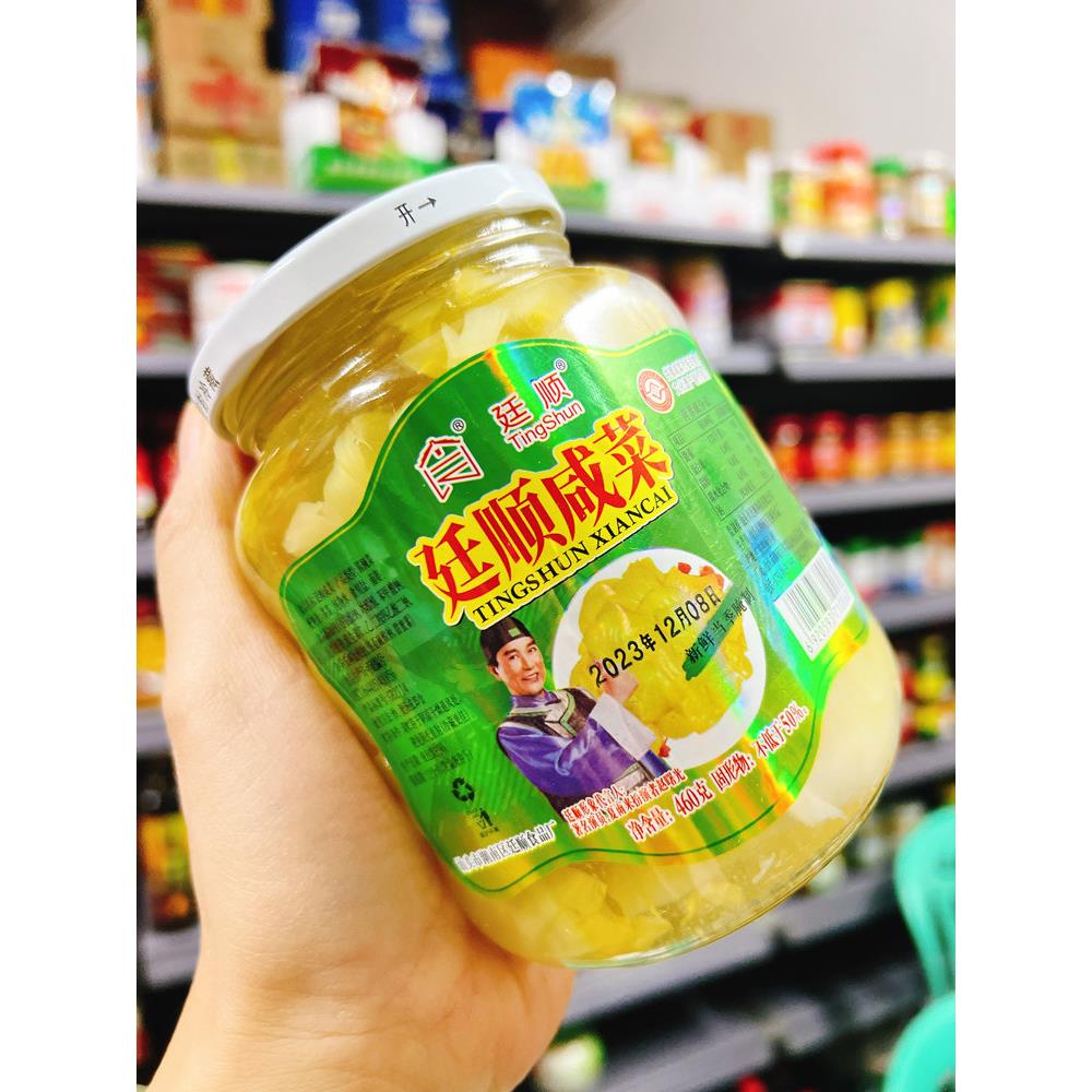 廷顺咸菜潮汕酸菜汕头酸咸菜老牌罐装杂咸小菜配稀饭佐粥下饭早餐