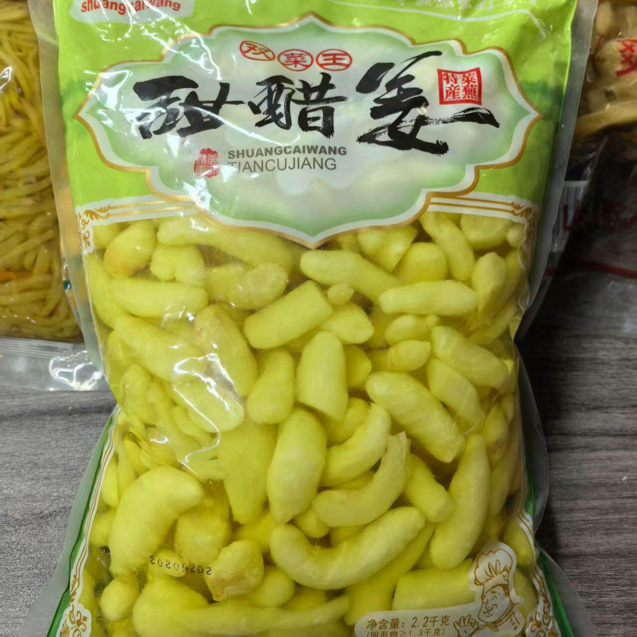 双菜王姜芽姜片2.2kg嫩姜芽酱腌菜嫩生姜片甜姜咸菜配粥下饭菜