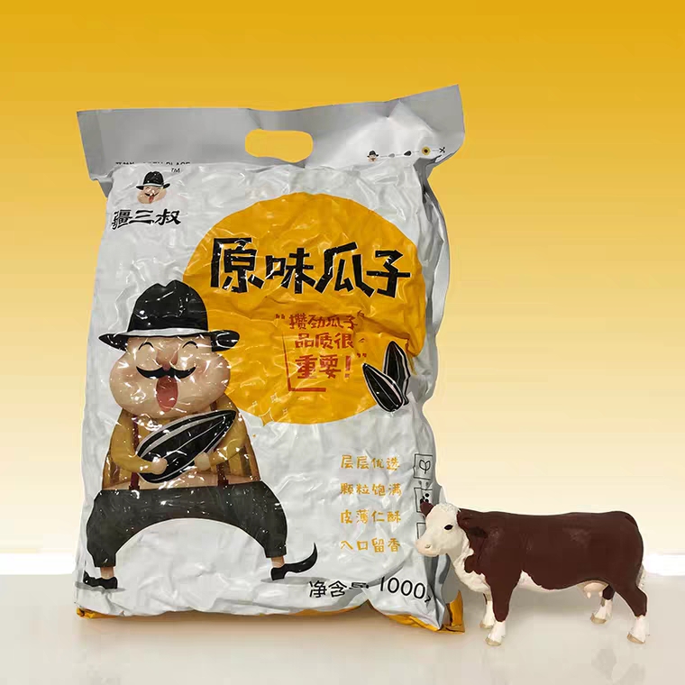 疆三叔原味熟瓜子新疆特产袋装1000g500g葵花籽炒货非现货包邮