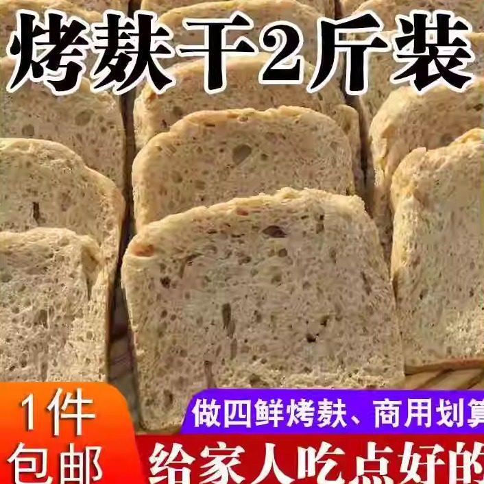 烤夫烤麸干面筋干1000g 上海味凉皮专用四喜烤麸干河南特产凉拌菜,粮油调味/速食/干货/烘焙,特色干货及养生干料,淘宝优惠券,粉丝福利购,淘宝优惠卷