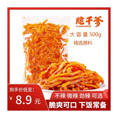 脆干爹香辣木瓜丝50g酱菜广西