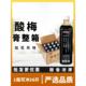 茶颜公举浓缩酸梅膏12倍果汁酸梅汤12瓶整箱乌梅汁冲饮料原料商用