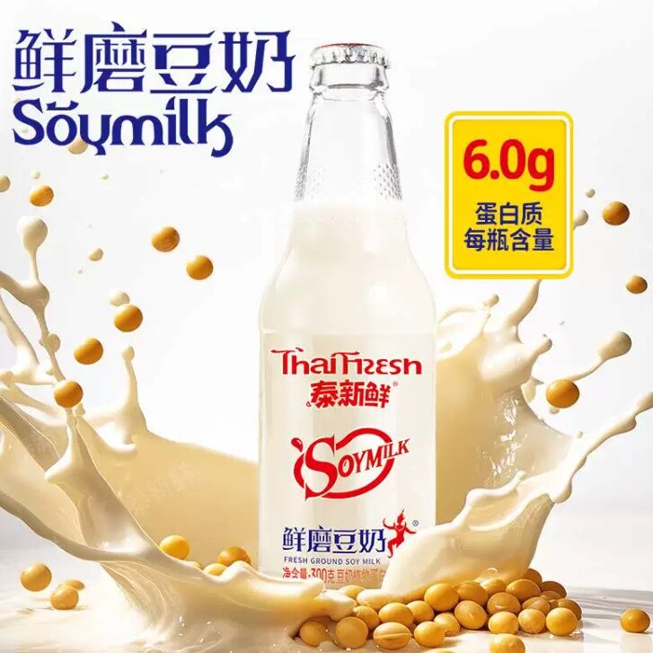 泰新鲜鲜磨豆奶饮料原味豆奶饮品300ml玻璃瓶装整包邮泰新鲜