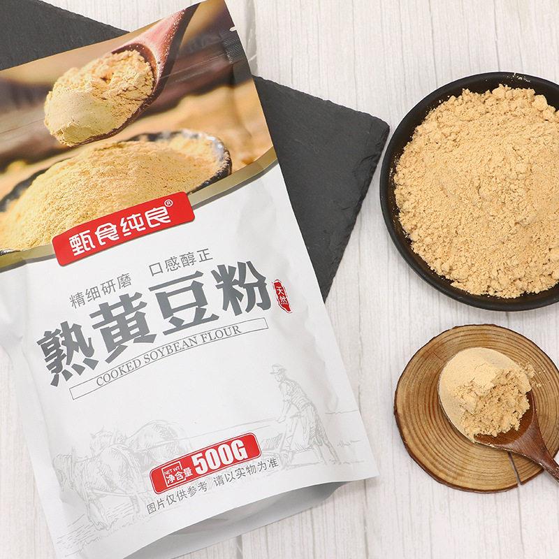 熟黄豆粉500g豆乳盒子蛋糕年糕糍粑驴打滚烘焙原材料开袋冲泡即食