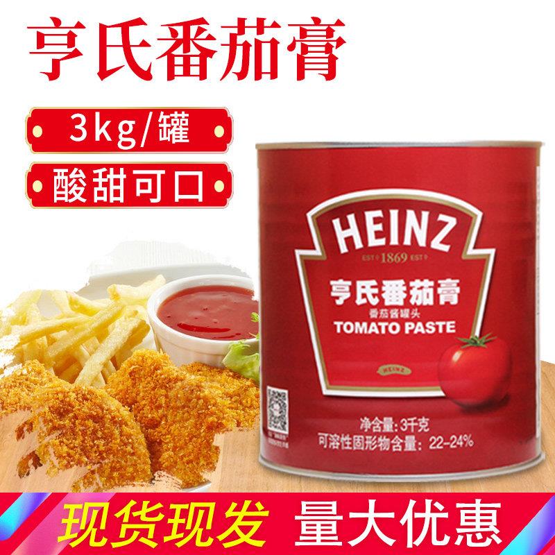 亨氏番茄膏3kg大桶装高浓度浓缩番茄酱手抓饼披萨意面酱西餐配料