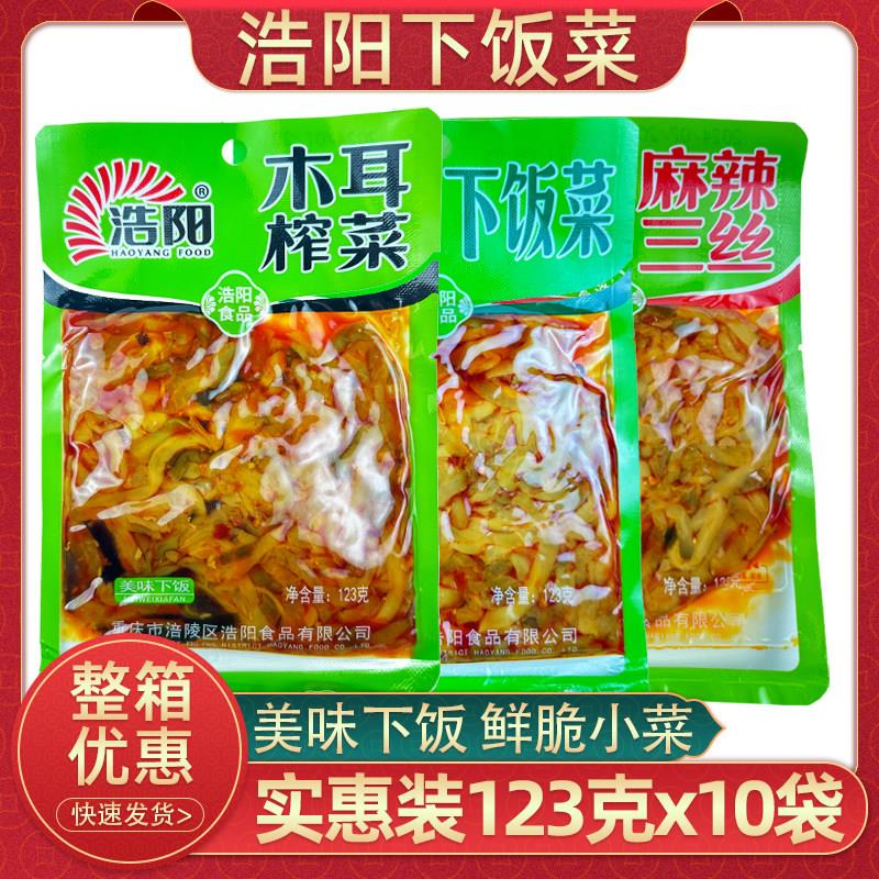 涪陵浩阳下饭菜123g麻辣三丝木耳泡菜榨菜红油爽口菜丝咸菜小包装