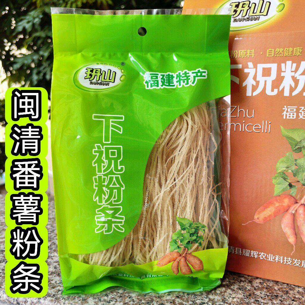 闽清特产下祝番薯粉条地瓜粉200g福建粉干福州粉丝速食米线火锅