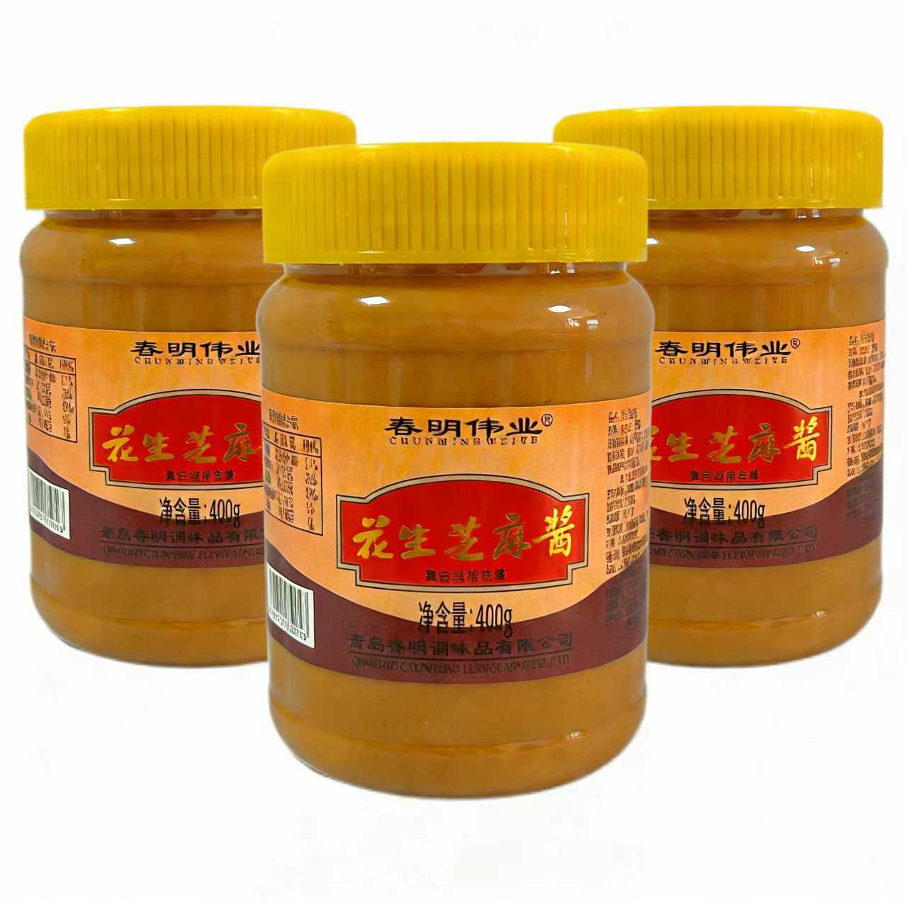 春明伟业优质混合芝麻花生酱火锅伴侣蘸料凉菜调料代餐拌热干面酱
