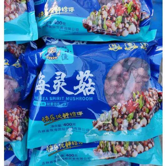 海灵菇啤酒菜小号中号大号迷你冷冻整箱辣炒盖饭