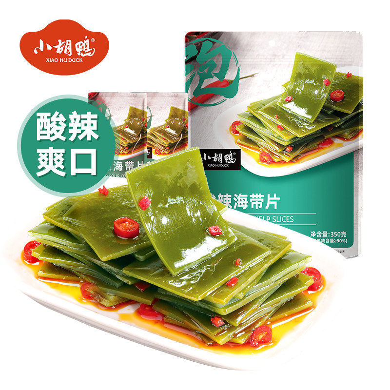 小胡鸭酸辣海带片350g辣味零食大礼包下饭菜每日素食宵夜早餐年货
