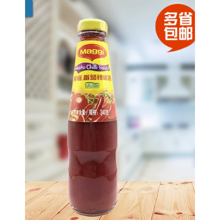 爆款马来西亚美极番茄辣椒酱340g玻璃瓶装微辣提鲜汉堡薯条蘸料