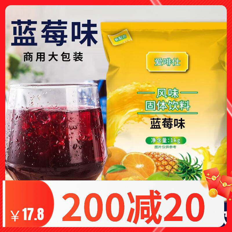 速溶酸梅汤粉浓缩乌汁夏