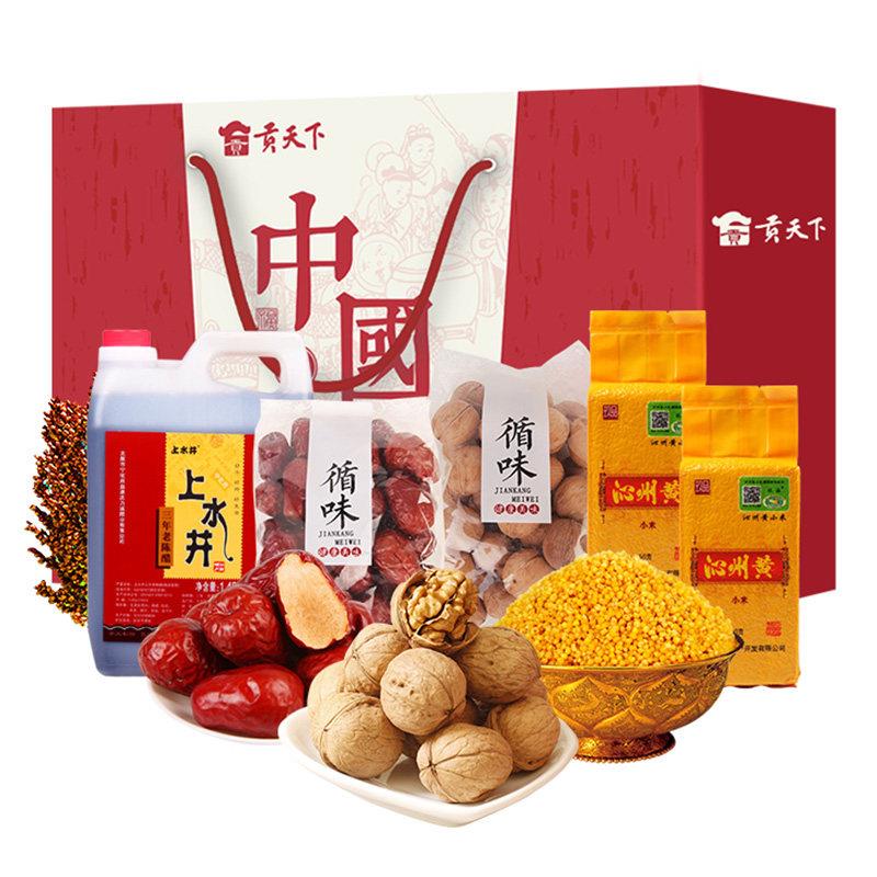 山西特产晋见大礼包3350g零食混合装年货送礼