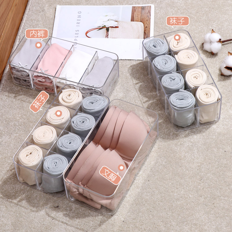 內衣收納盒家用壓克力抽屜式分格