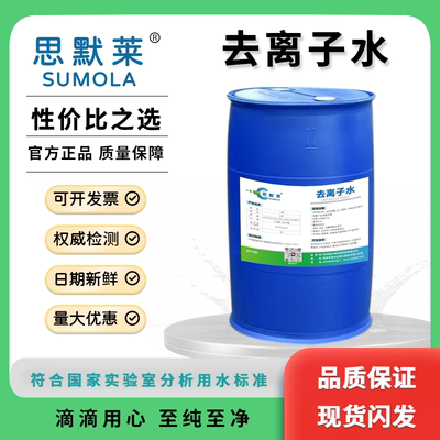 工业纯水去离子水激光机切割冷却