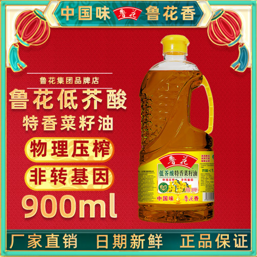 家用小瓶鲁花一级低芥酸物理压榨
