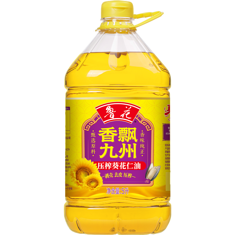 鲁花5L压榨葵花仁香飘九州系列油剥壳去皮压榨一级食用油正品