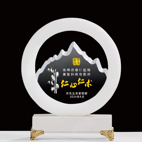锦旗定制定做感谢医生旌旗订做送医生的水晶锦旗感谢医护人员老师
