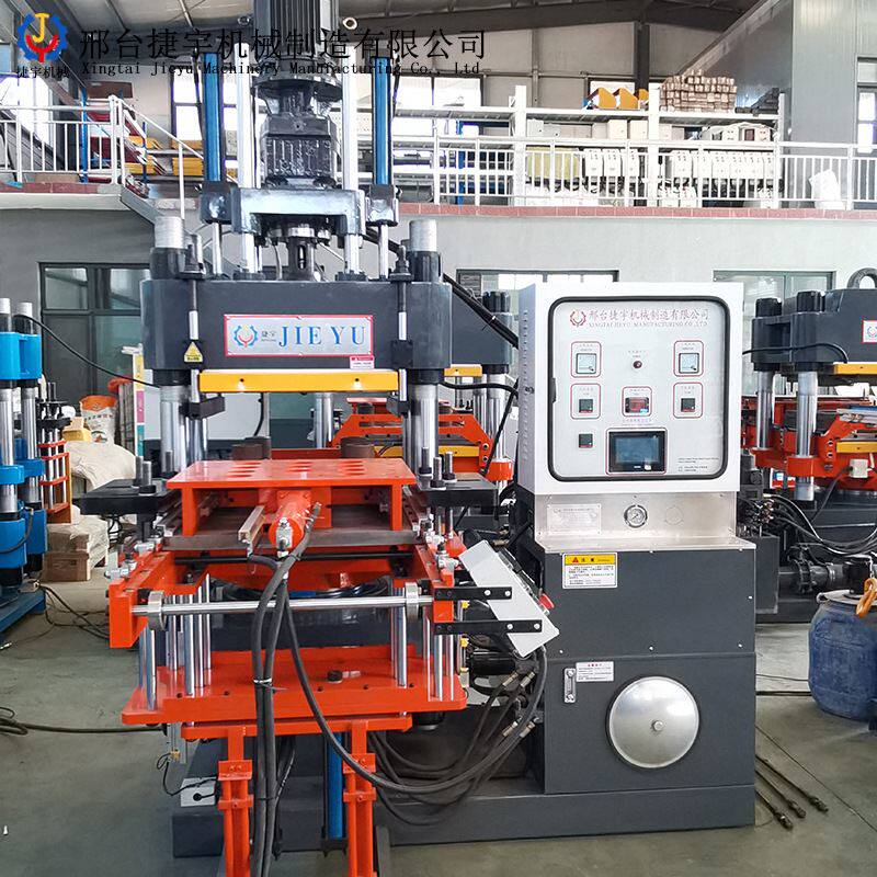 橡胶硫化机 捷宇螺旋注胶机橡胶硅胶制品热压成型机 平板压机