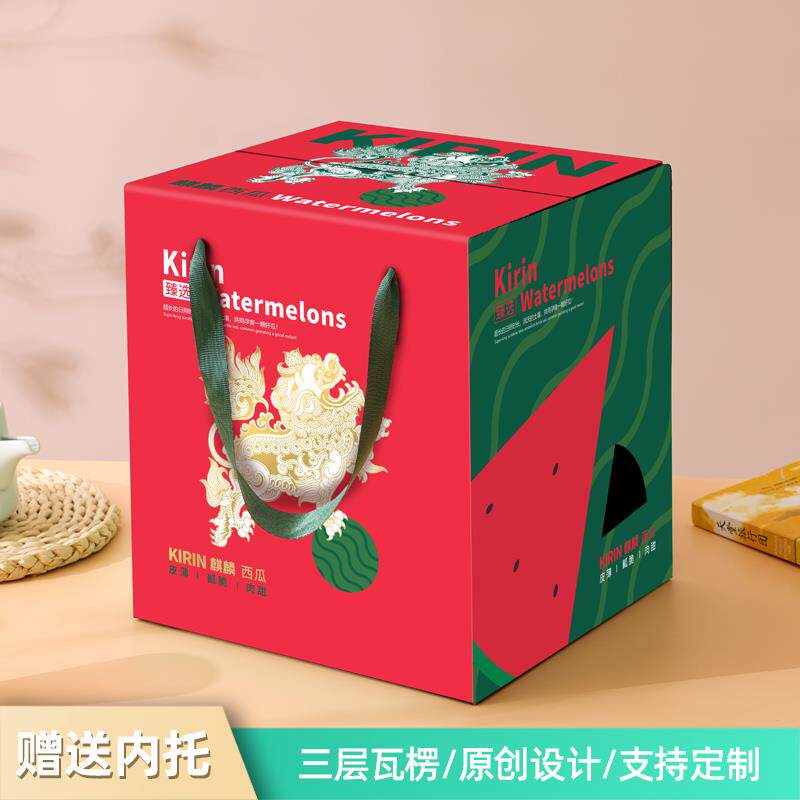 装西瓜的盒子通用西瓜礼盒包装盒手提盒精品8424麒麟西瓜礼品空盒