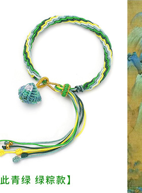 端午轮回手绳国风手编手链