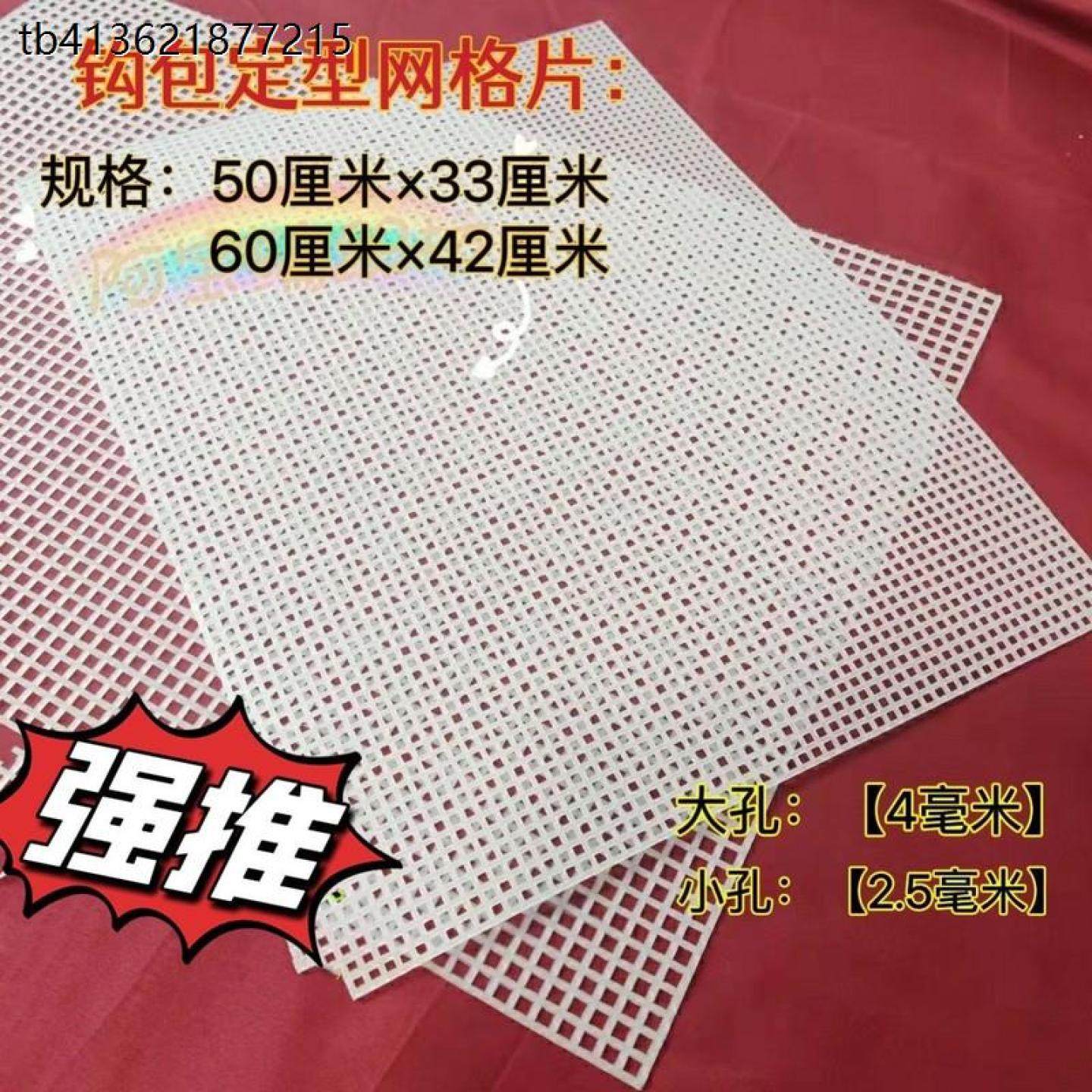 x宠物脚垫塑料网格垫子猫笼平台垫狗笼子垫板鸟笼兔子荷兰猪专用