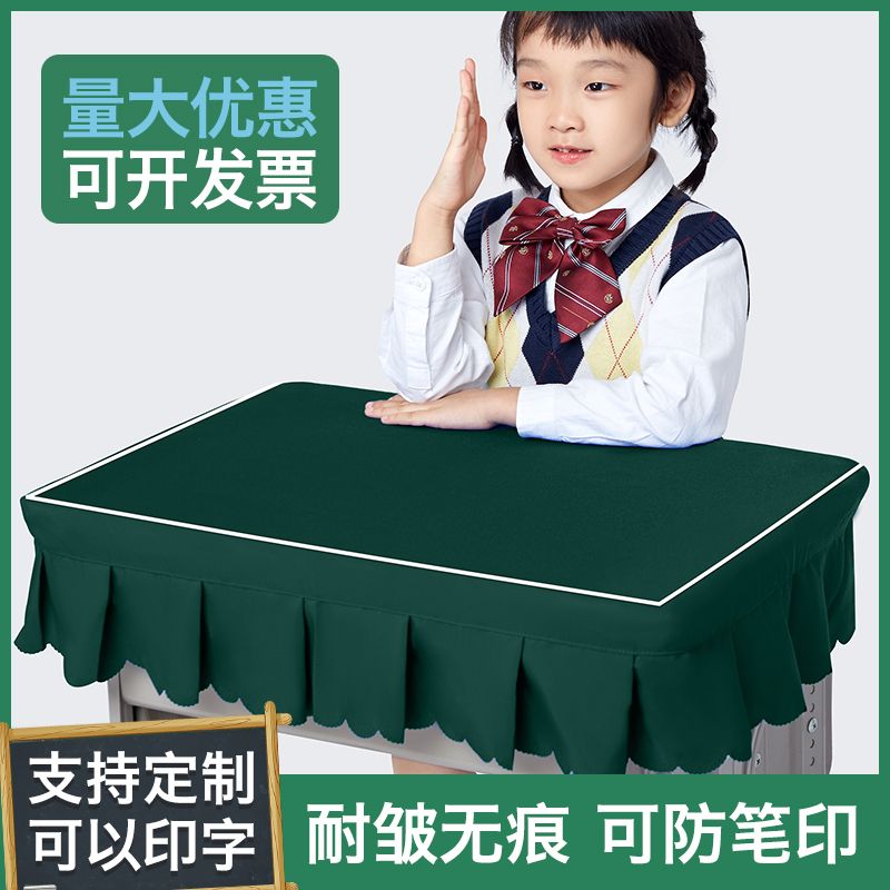 小学生桌布ins风课桌套罩40×60防水防油课桌布学校学习书桌桌套