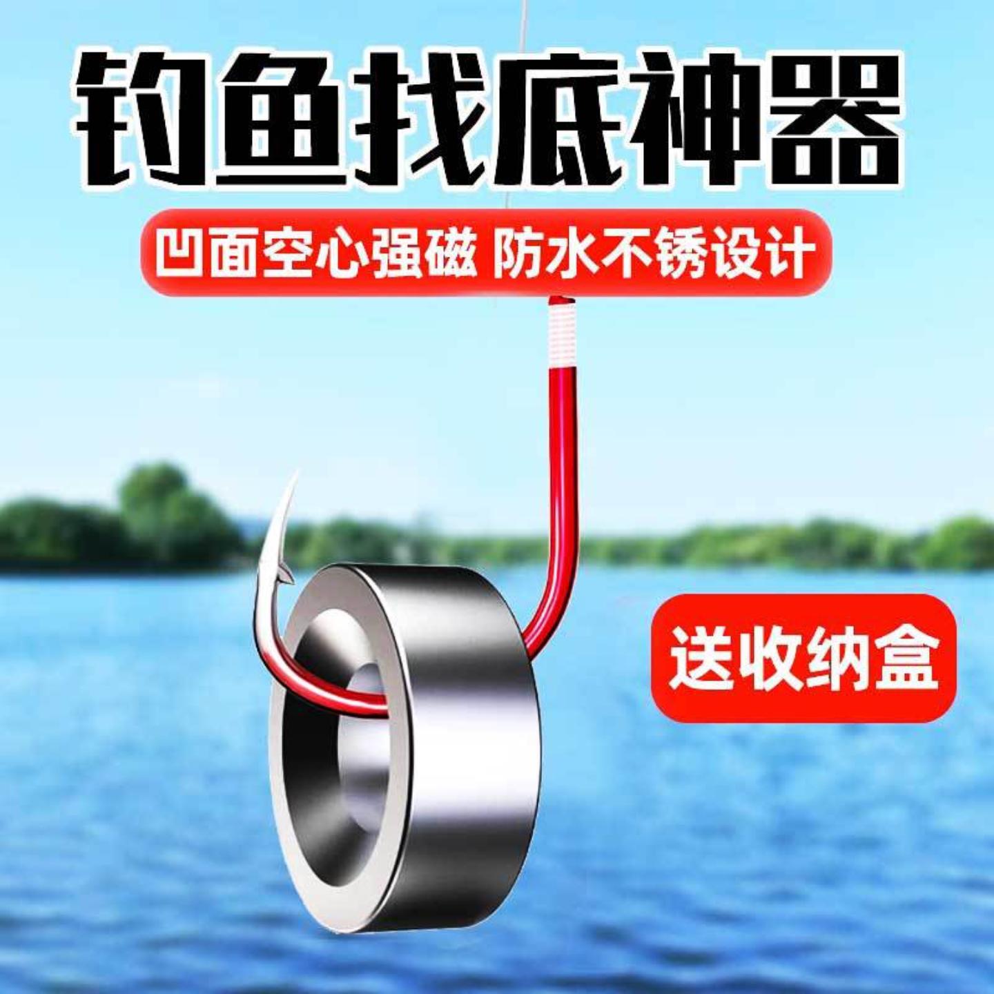 快速调漂找底神器钓鱼不锈强磁找底铅磁铁铅坠钓渔具配磁吸