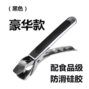 取碗夹取盘提盘器碗砂锅蒸菜夹子不锈钢防滑家用厨房防烫夹夹碗器