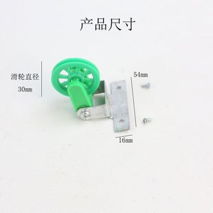 p斜面小車定滑輪及支架固定卡口配件螺絲帶滑輪長木板物理實驗器