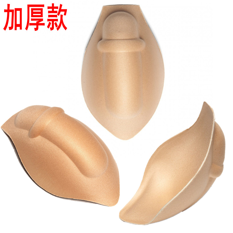 a厂家现货男士内裤太空舱罩杯 3D立体显大JJ激凸饱满泳裤海棉