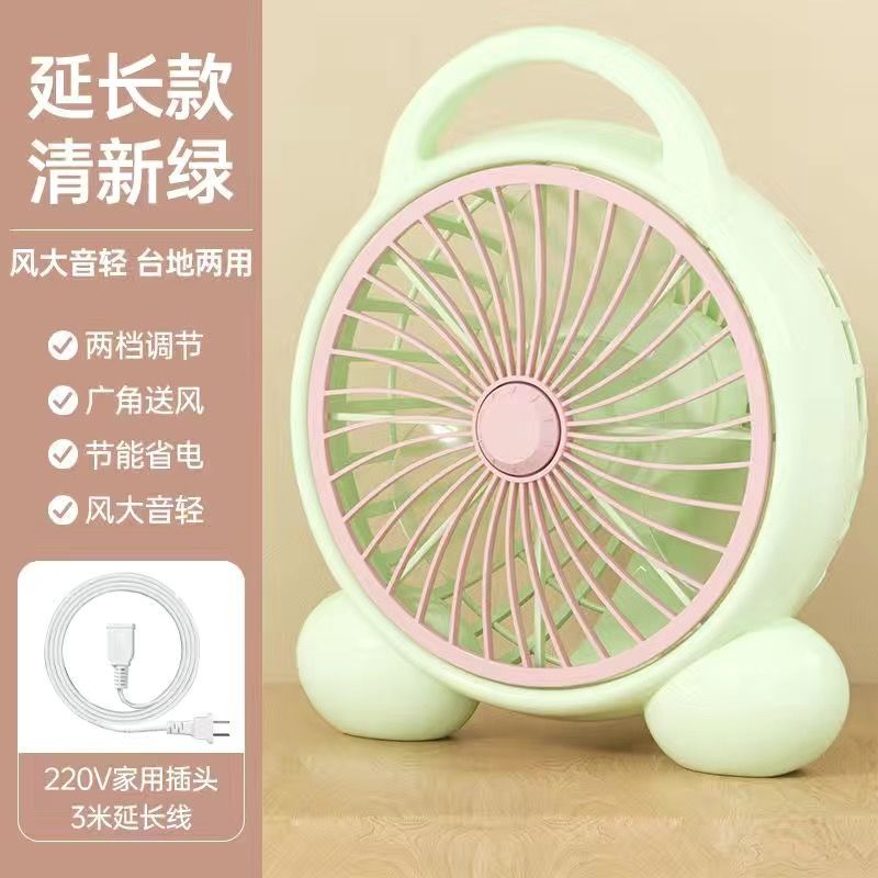p转页风扇台式转页扇学生宿舍桌面床上静音大风力迷你小型风扇便