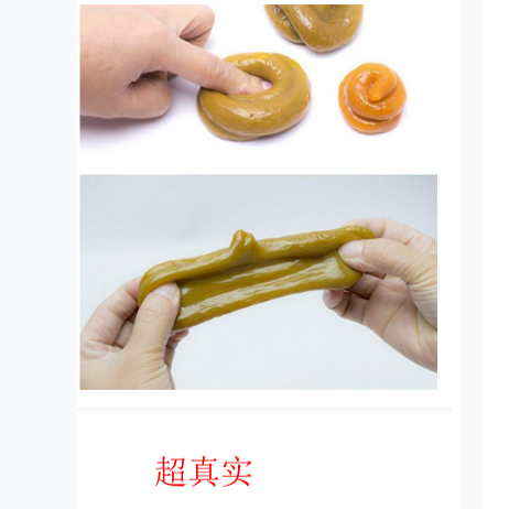 整蛊恶搞仿真大便软胶便玩具狗屎捏捏乐发泄搞怪小玩意愚人节粑粑