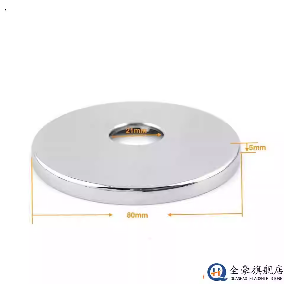 水龙头三角阀混水阀淋浴花洒装饰盖遮丑盖 加大加厚不锈钢装饰圈