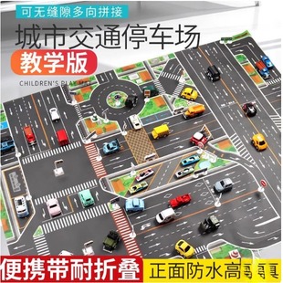 5歲2男孩賽道4 停車場地墊兒童馬路墊子模擬路標玩具6寶寶小汽車3