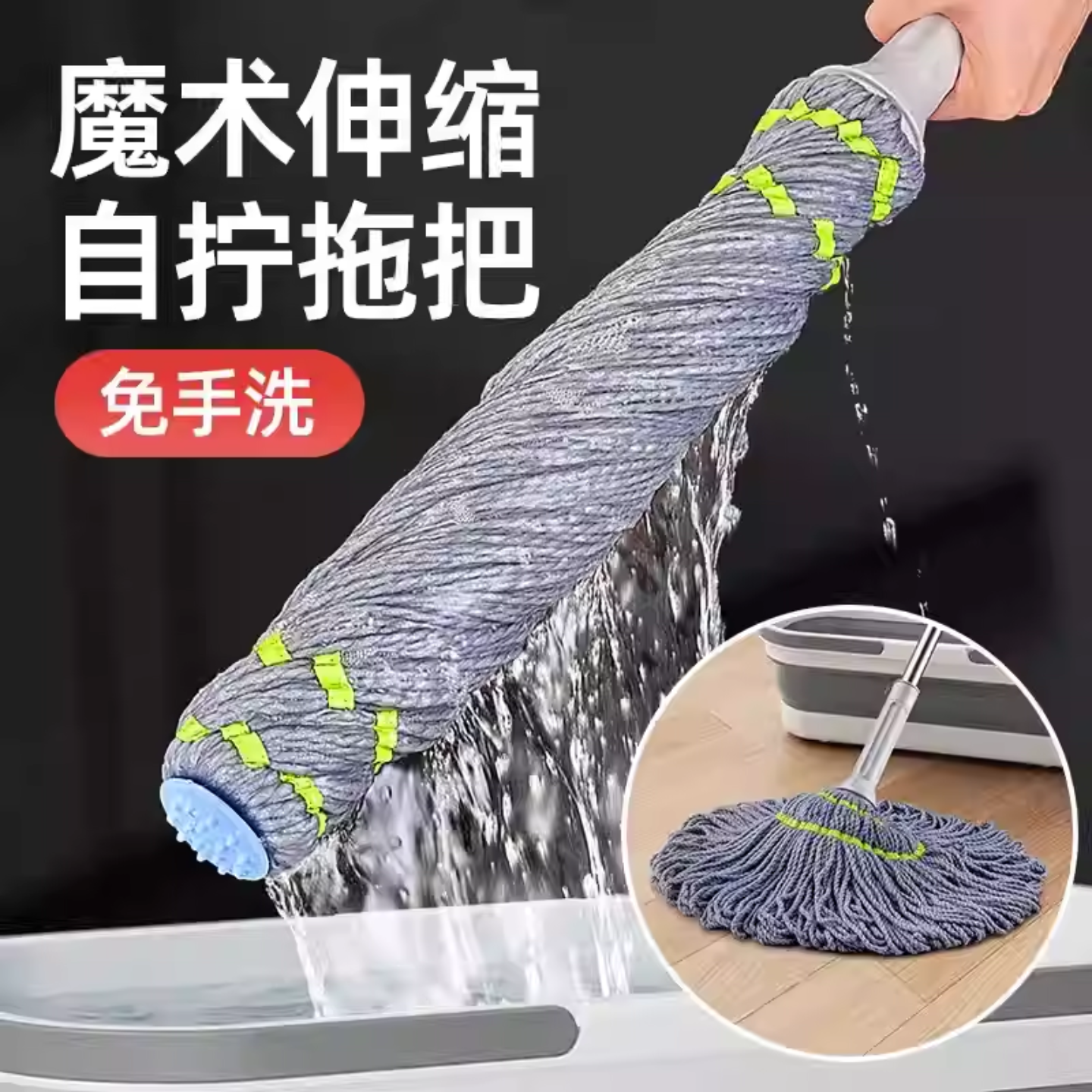 家用免手洗自拧水挤水拖把2025新款旋转型懒人一拖净拖布地拖神器