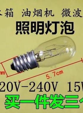 p冰箱灯泡白炽灯暖黄色e14小螺口15W微波炉led照明抽吸油烟机适用