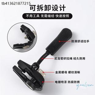 x可替换拉链头拉链修复神器背包塑料金属通用可拆卸拉头拉锁修
