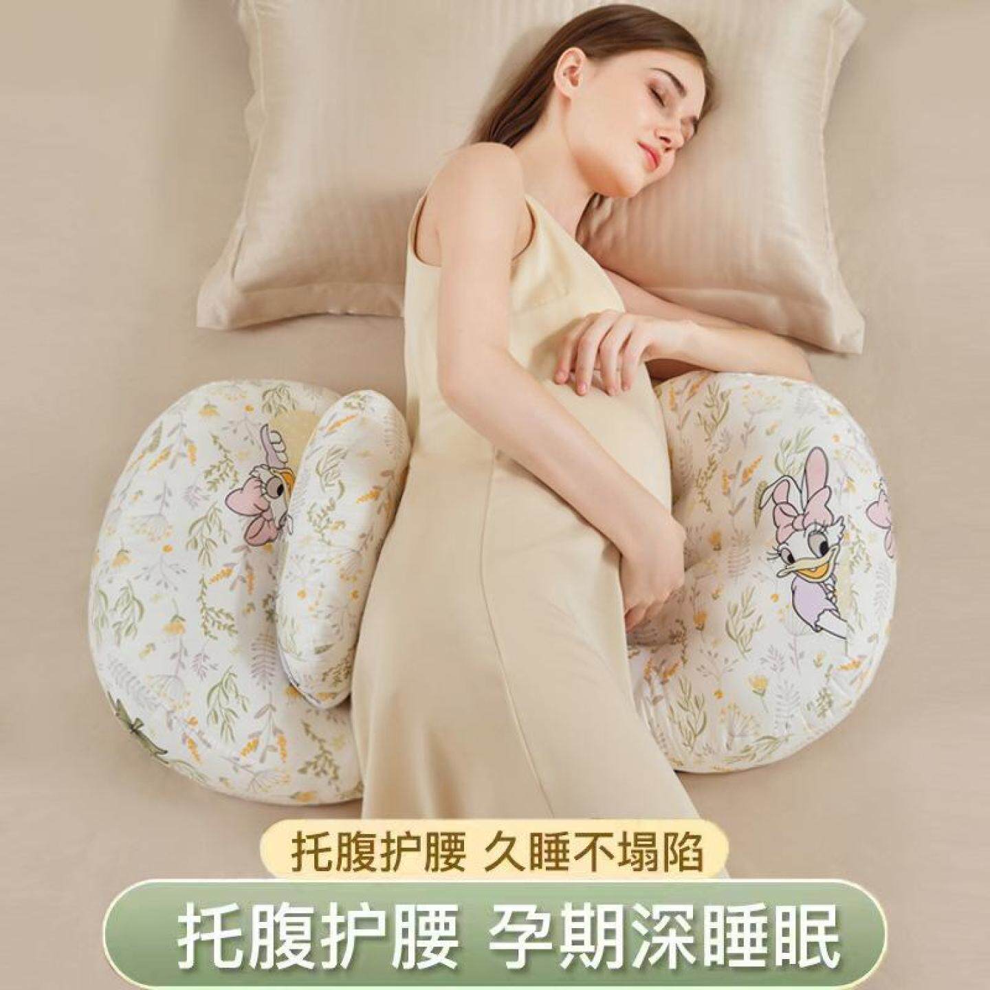 孕妇枕护腰侧睡侧卧枕头托腹抱枕孕u型多功能睡觉神器垫孕期用品