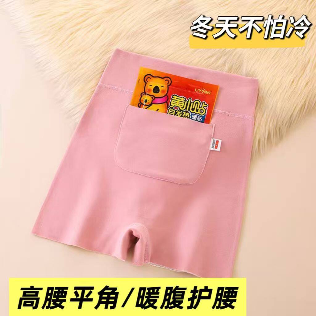 秋冬女士保暖内裤加厚德绒双面磨绒高腰护腰暖宫平角裤可放暖宝