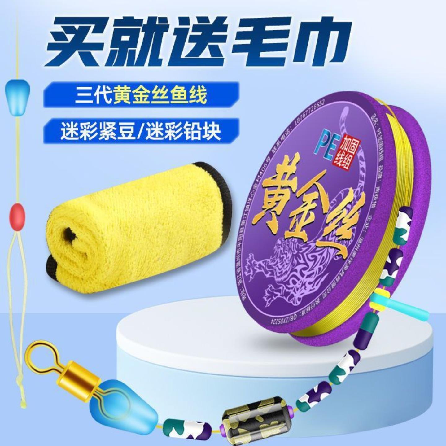 高端钓鱼主线原丝鱼线手工精绑线组成品套装柔软野钓鲫鱼线组