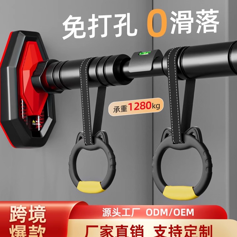 家用锻炼身体拉杆拉伸训练担杠门上单撑伸缩免打孔门框吊引体向上