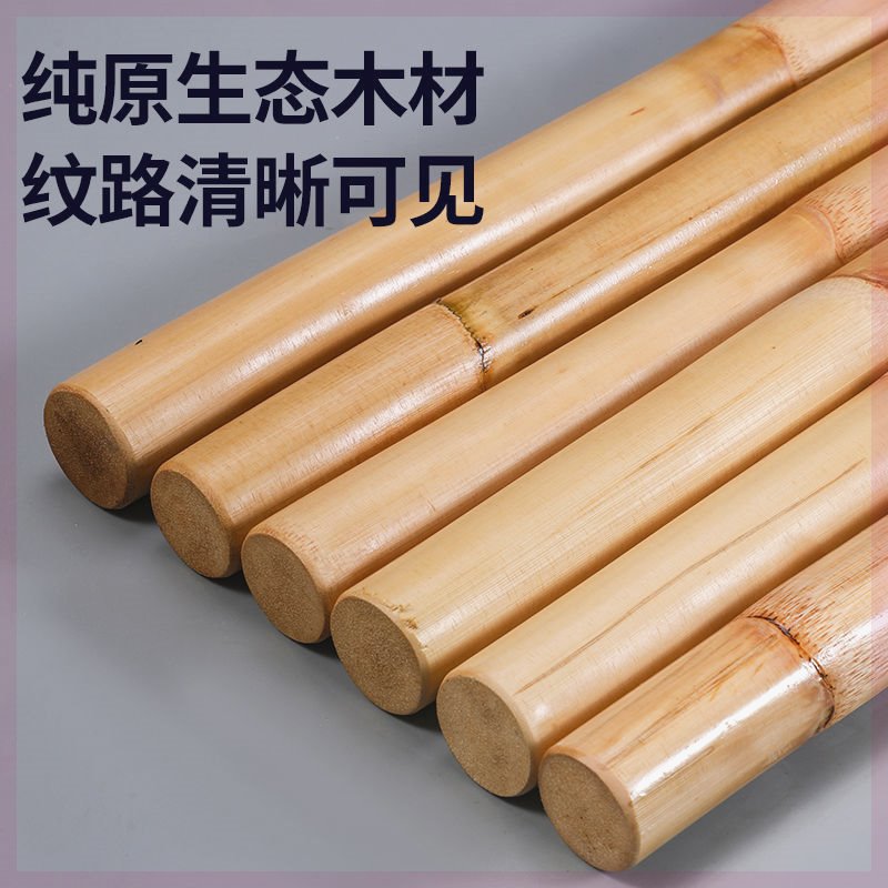 T帶皮藤棍印尼藤條齊眉棍